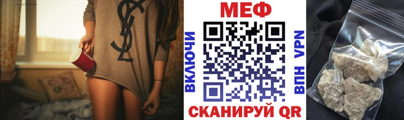 Где купить наркотики Аргун Канабис  Альфа ПВП  COCAIN  Амфетамин  Codein  ГАШ  Мефедрон  Галлюциногенные грибы 