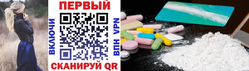 сколько стоит  Аргун  гидра ТОР  АМФ Розовый 
