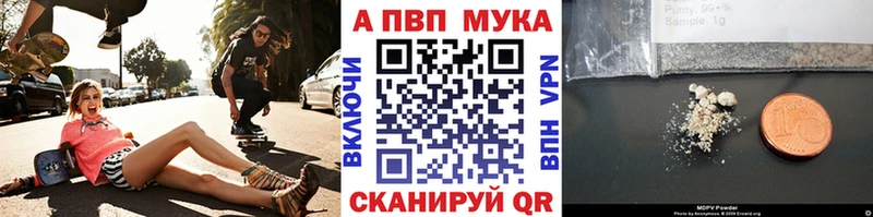 Alpha PVP СК Аргун