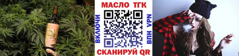 Canna-Cookies марихуана  даркнет сайт  Аргун 