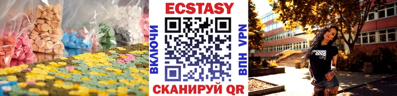 продажа наркотиков  Аргун  Экстази Дубай 