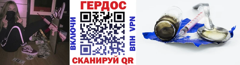 Героин Афган Аргун
