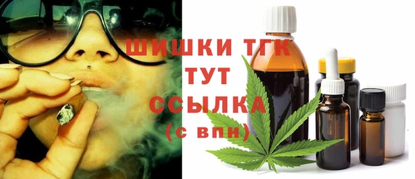 меф VHQ Алексеевка