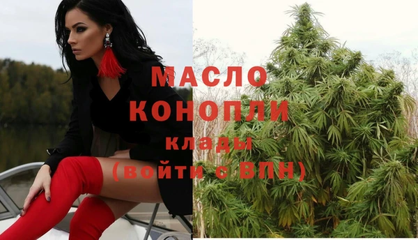 меф VHQ Алексеевка
