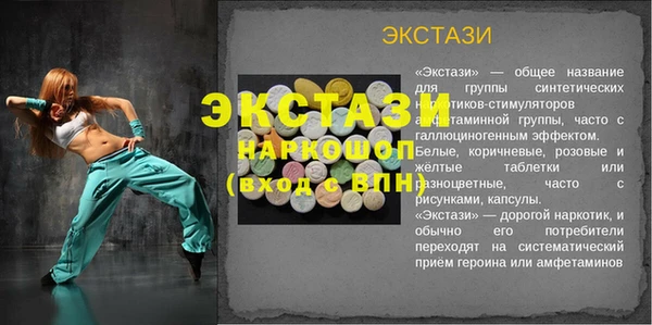 гашик Алексин