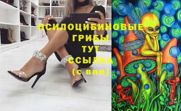 меф VHQ Алексеевка