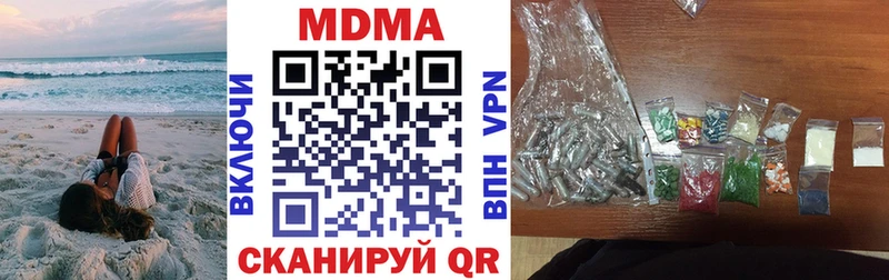 дарк нет клад  Аргун  МДМА VHQ 