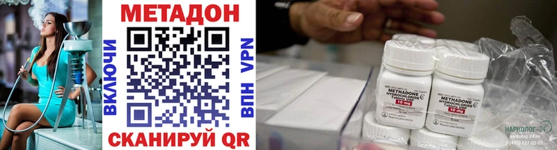 МЕТАДОН VHQ  гидра ссылки  Аргун 