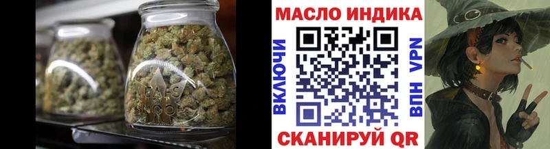 Дистиллят ТГК вейп с тгк  закладка  Аргун 